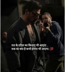 Attitude Shayari