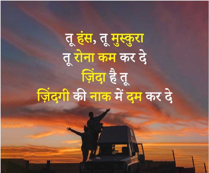 Aaj Ka Suvichar in Hindi
