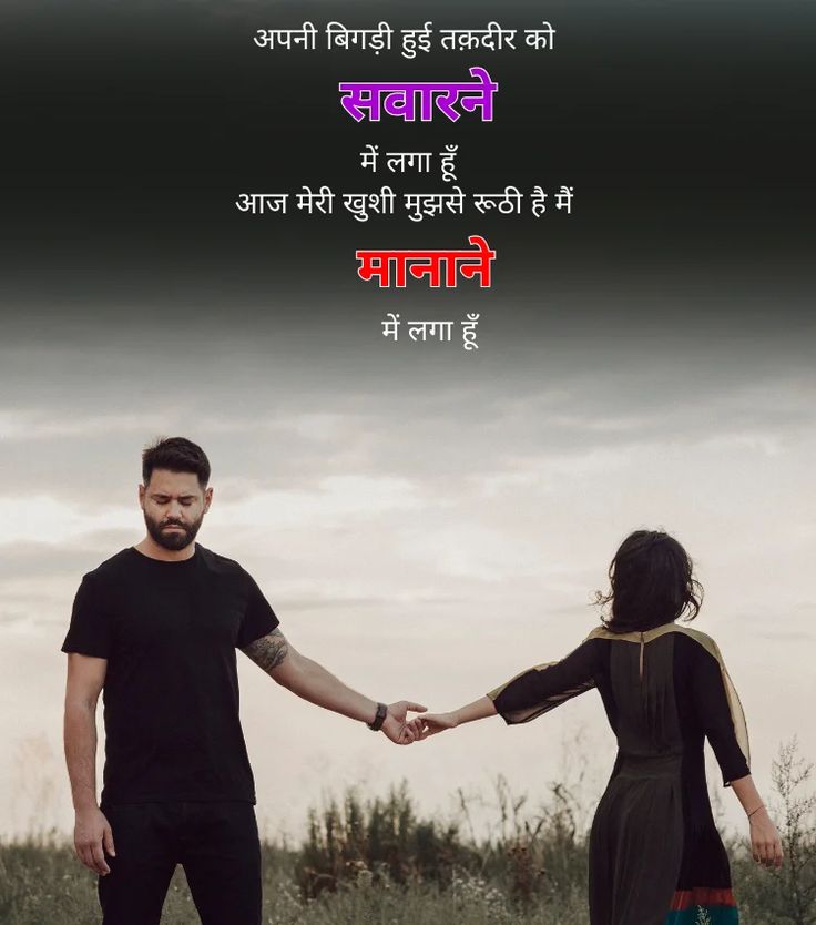 दुश्मन को जलाने वाली शायरी