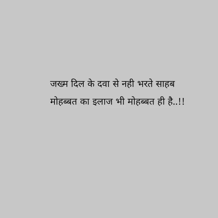 🌸 Propose Shayari for GF