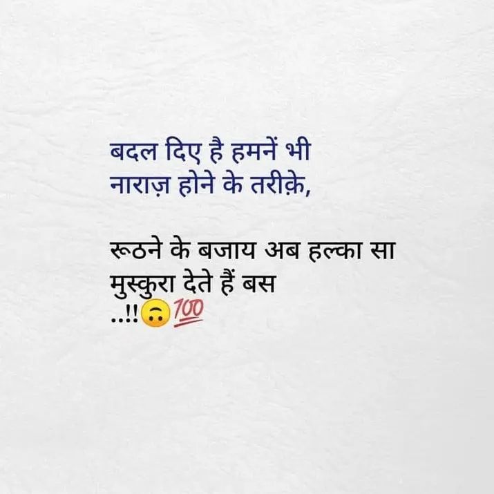 🌸 Propose Shayari for GF