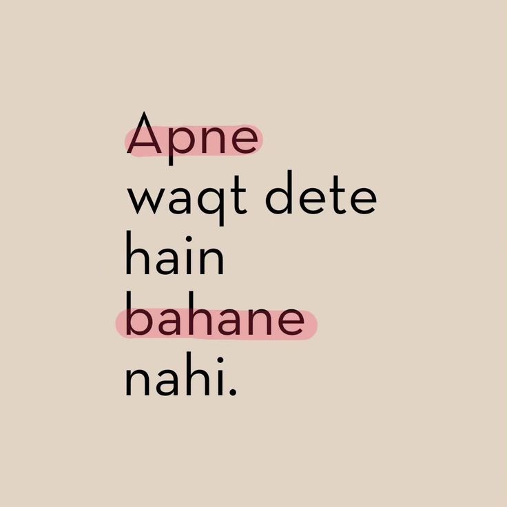 Life Me Koi Kisi Ka Nahi Hota Status