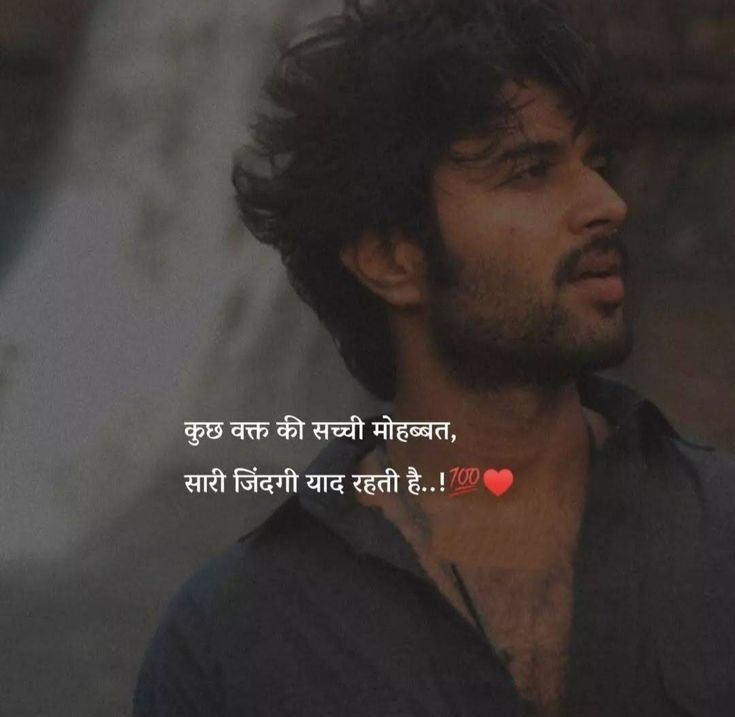Attitude दुश्मन को जलाने वाली शायरी