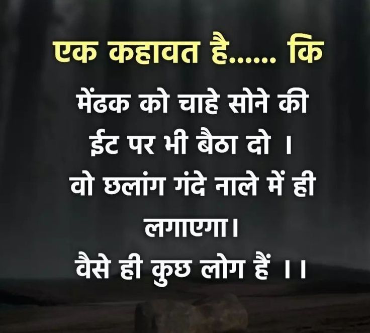 खुदगर्ज़ घटिया लोग शायरी