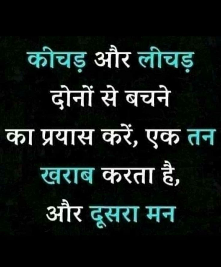 झूठे और मतलबी रिश्ते शायरी