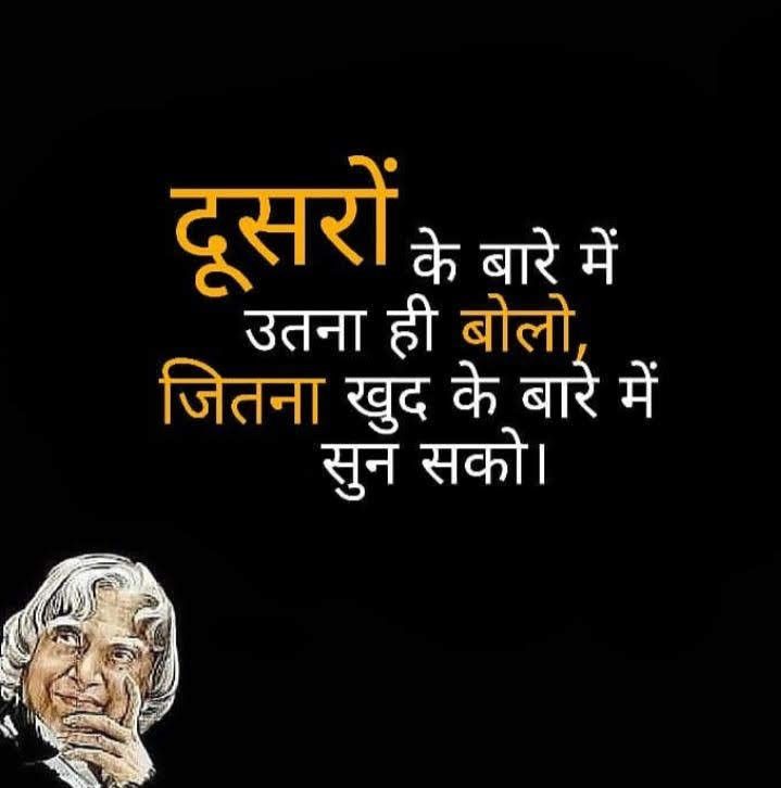Selfish Shayari in Hindi