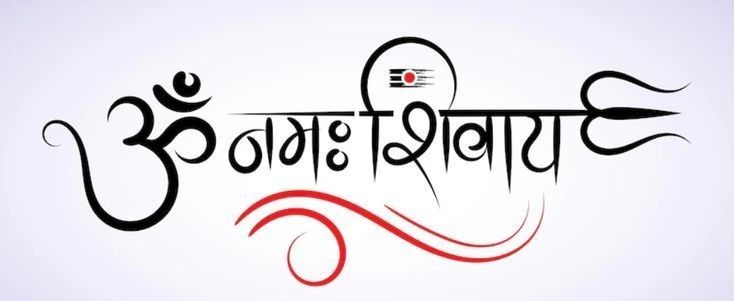 🔱#महाकाल 🔱 के चेले 🔱 है 🙏 #कोन से 🙏 अकेले है 🙏