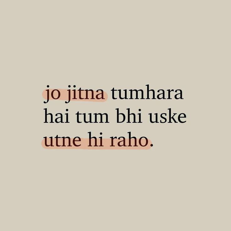 Koi Kisi Ka Nahi Hota Shayari