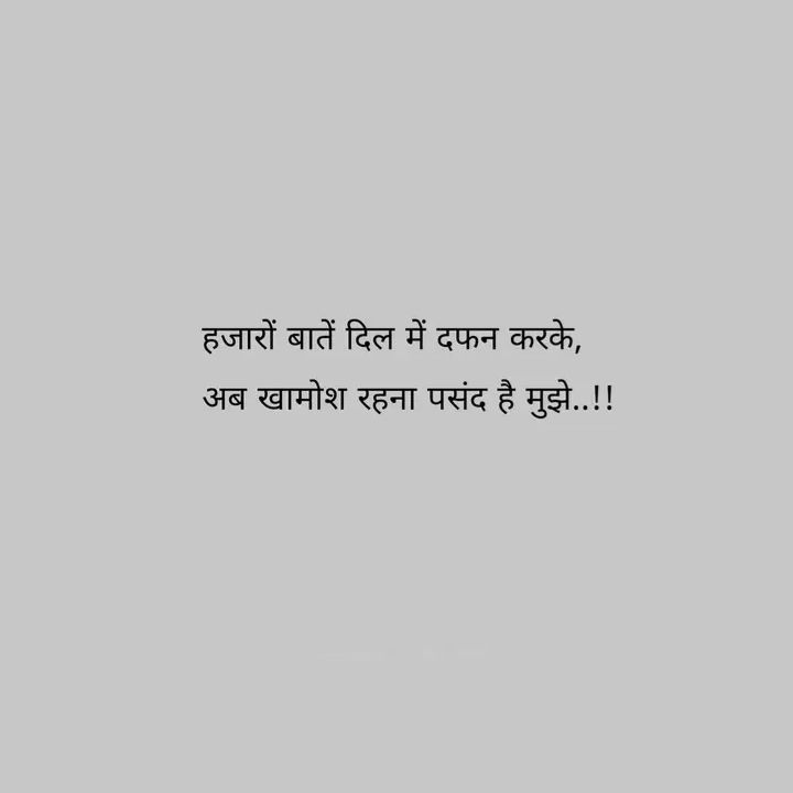 💕 Love Propose Shayari