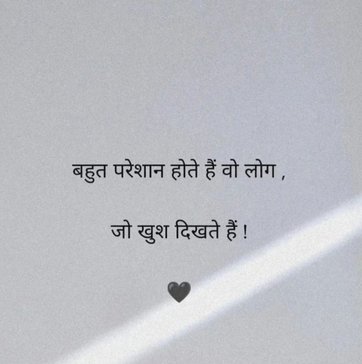 💍 Propose Day Shayari for Husband