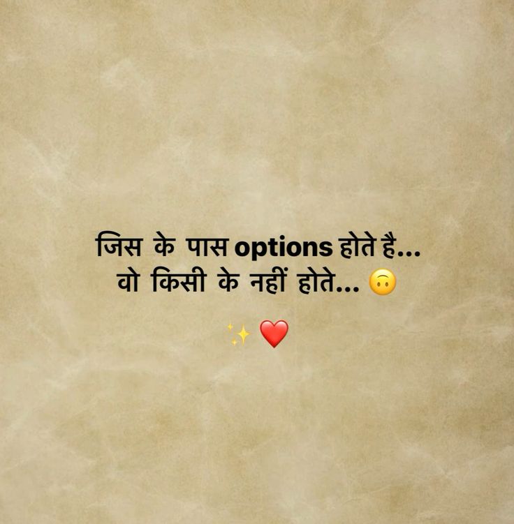 Emotional Dil Ko Chu Jane Wale Status and Quotes Hindi