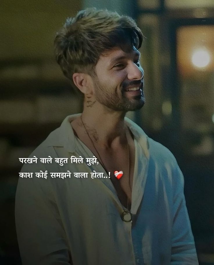 Jabardast Jalane Wali Shayari