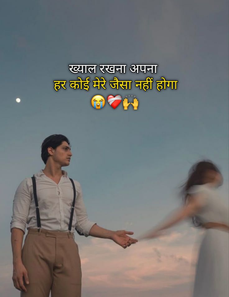 ताने मारने दुश्मन को जलाने वाली शायरी