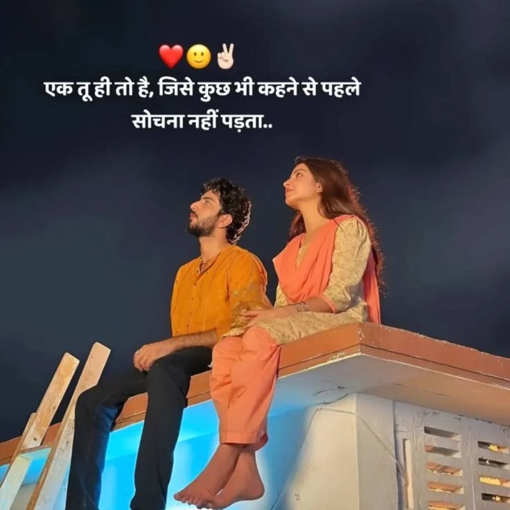 True Love Breakup Shayari