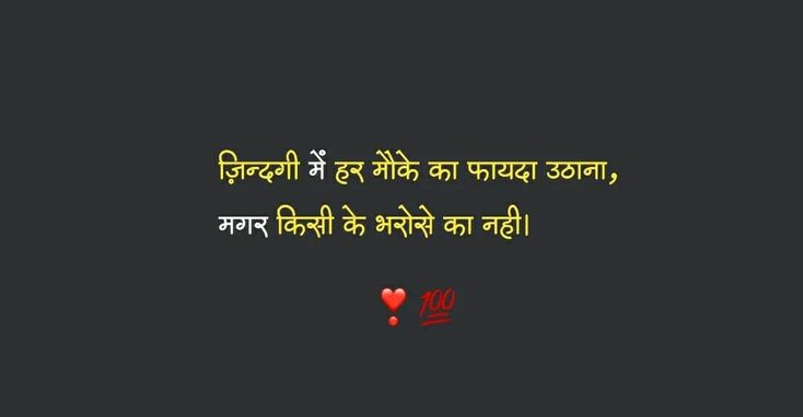 ❤️ सच्चा प्यार करने वाली शायरी – True Love Love Shayari 💌