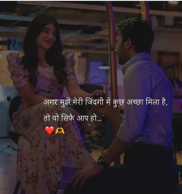 Wife Husband Romantic Shayari