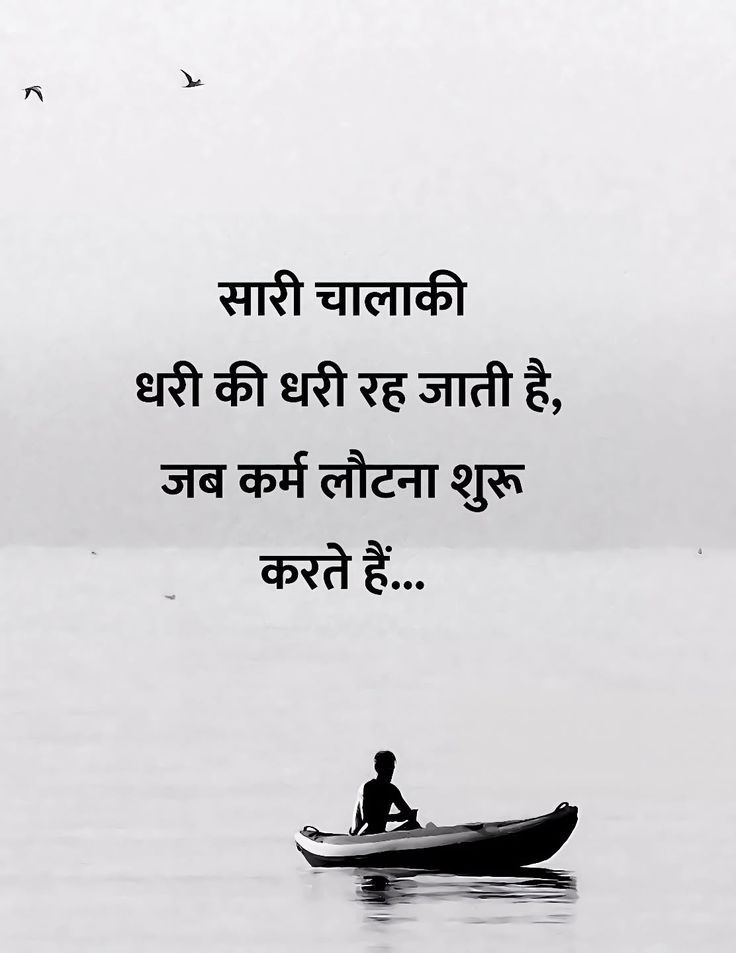 जीवन का असली अर्थ समझें