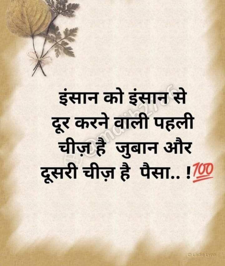 समय का सम्मान करें
