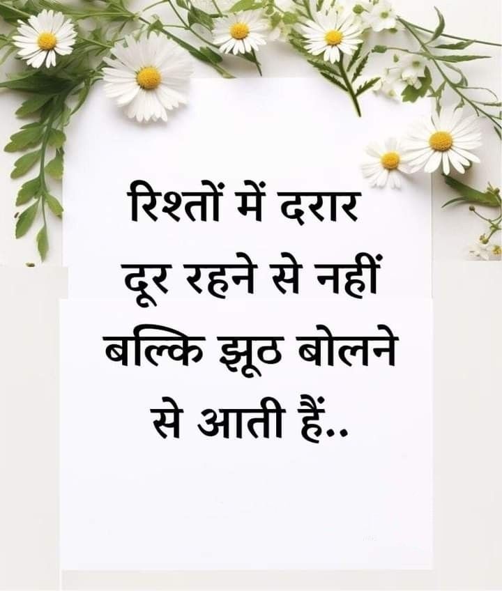 खुद पर विश्वास रखें