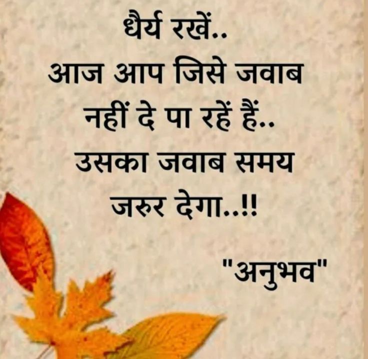 जीवन में सरलता अपनाएँ