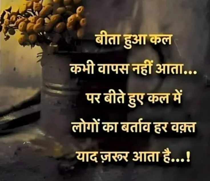 परिवार और रिश्तों की अहमियत समझें