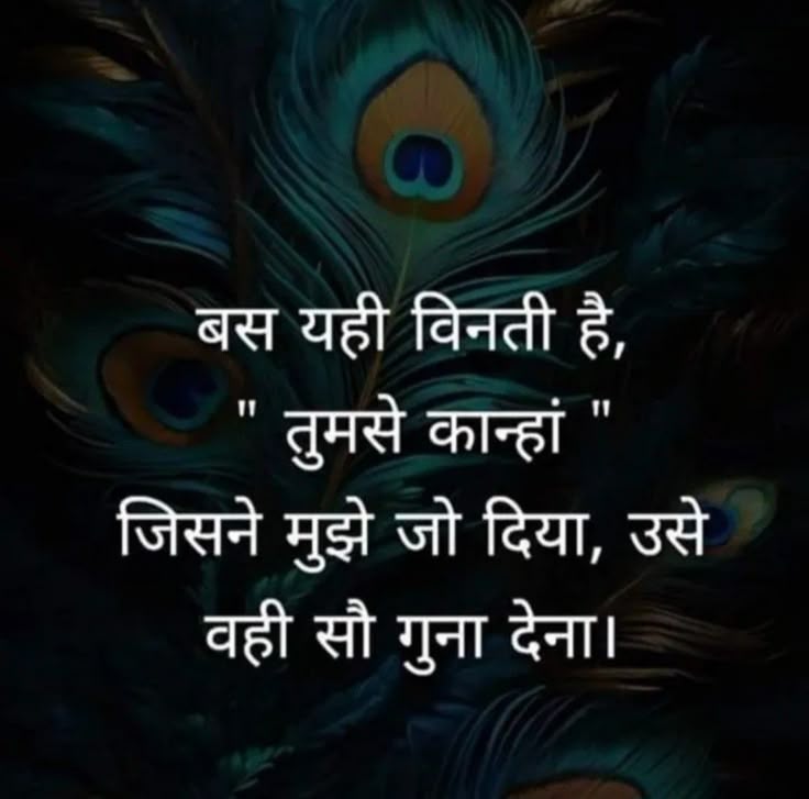 आभार व्यक्त करें (Practice Gratitude)