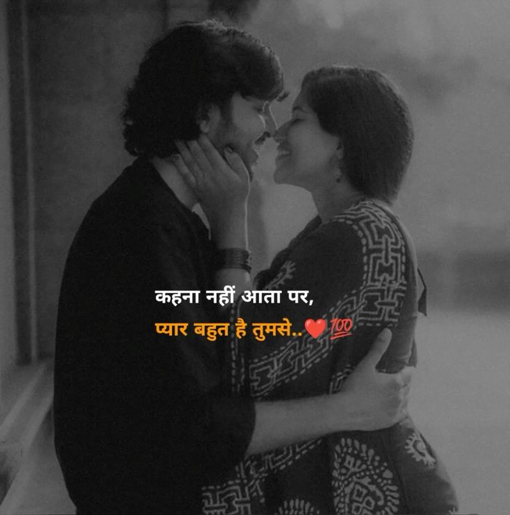 Husband Wife Shayari