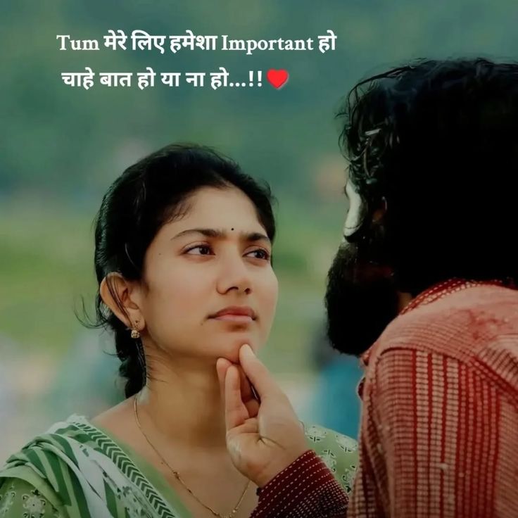 Marriage Husband Wife Shayari